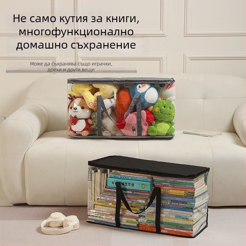 Многофункционална платнена кутия за съхранение, сгъваема и преносима, 80L капацитет, PVC покритие, подходяща за учебници, играчки и дрехи.