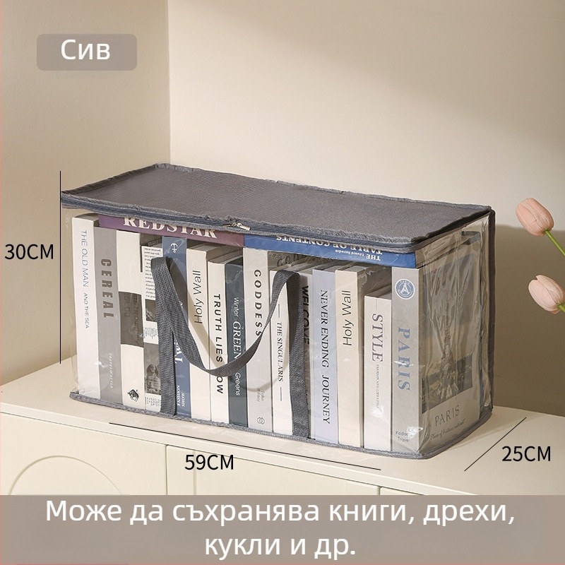 Многофункционална платнена кутия за съхранение, сгъваема и преносима, 80L капацитет, PVC покритие, подходяща за учебници, играчки и дрехи.