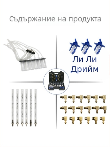 Комплект тестер за връщане на масло в дизелова обща рейка и инструмент за изпитване на горивни дюзи