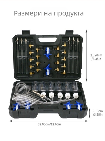 Комплект тестер за връщане на масло в дизелова обща рейка и инструмент за изпитване на горивни дюзи