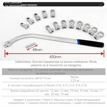 12-ъглов автомобилен ключ за ремъка на двигателя, инструмент за демонтаж на 12-ъглови винтове и ключ за водеща ролка