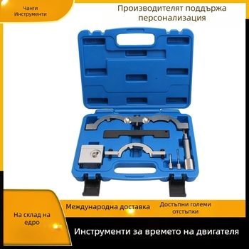 Инструмент за синхронизация на двигателя за Opel/Vauxhall 1.0/1.2/1.4 турбо двигатели, изработен от пластмаса и стомана, подходящ за механични и автомобилни ремонти.