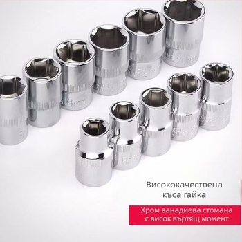 Безжичен ударен гайковерт комплект, 1/2-инчов драйв, метричен комплект торцеви гнезда, 10 части