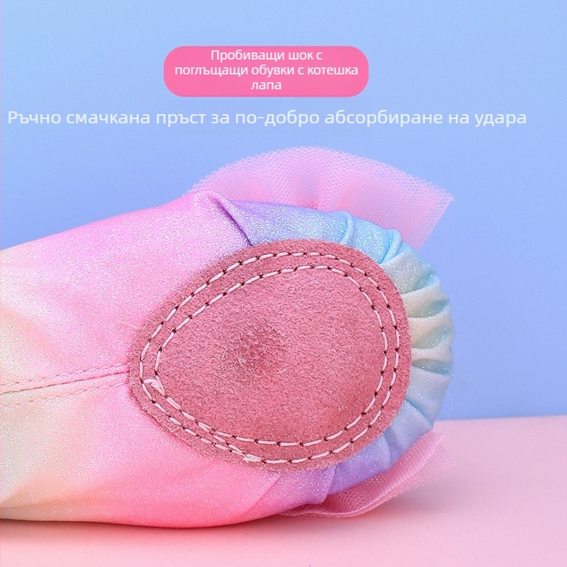 Детски балетни обувки за момичета — леки обувки за танц с горна част от синтетична кожа и подметка от композитен материал