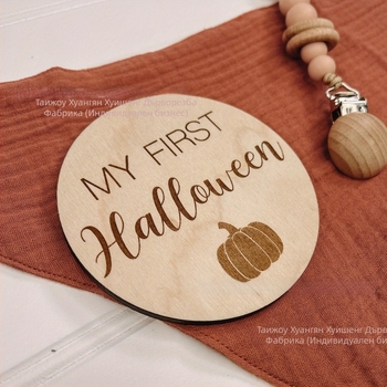 Детска дървена табелка за важни моменти, фотосесия, бук дърво, модерен стил