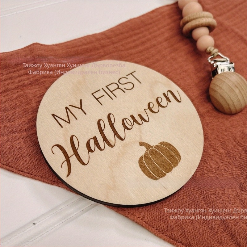 Детска дървена табелка за важни моменти, фотосесия, бук дърво, модерен стил