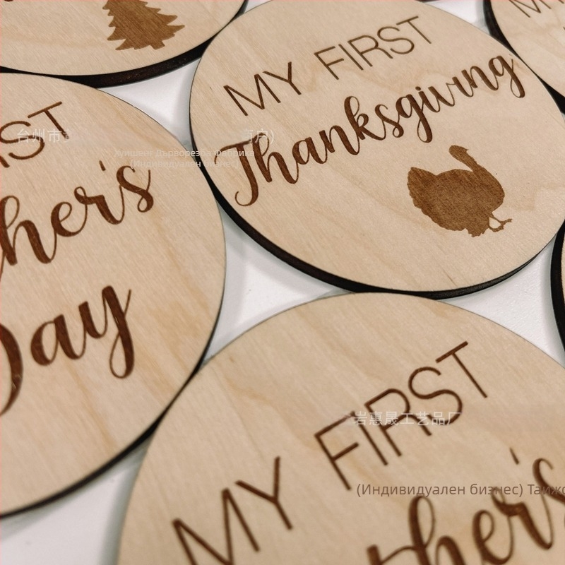 Детска дървена табелка за важни моменти, фотосесия, бук дърво, модерен стил