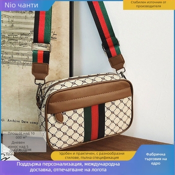 Мъжка чанта през рамо, корейски стил, ежедневна употреба (PU материал, полиестър подплата, шарка на ивици, съвместимост с 14-инчов лаптоп, лято 2025)