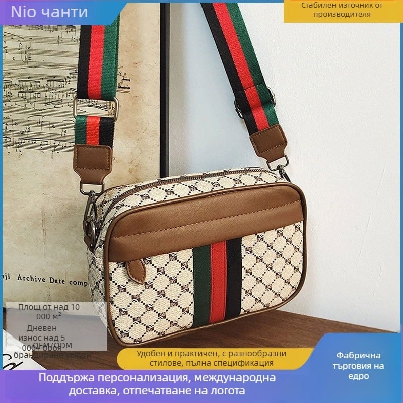 Мъжка чанта през рамо, корейски стил, ежедневна употреба (PU материал, полиестър подплата, шарка на ивици, съвместимост с 14-инчов лаптоп, лято 2025)