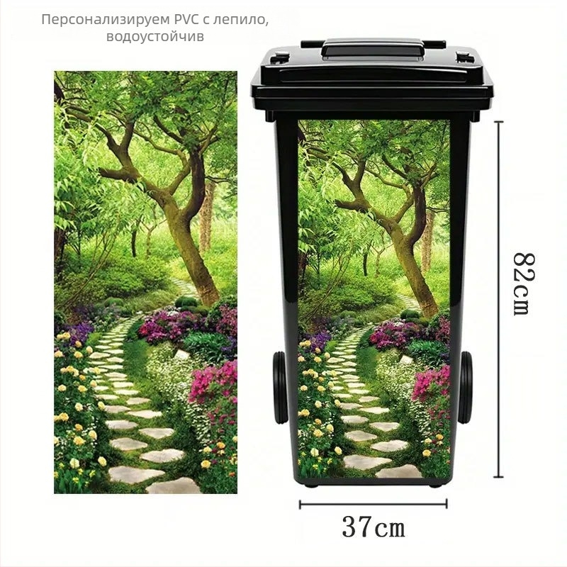 Стенно стикер-мурал с карикатурен дизайн, PVC материал, самозалепващ, лъскав и водоустойчив