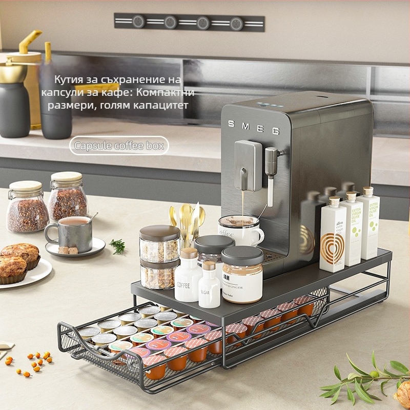 Държач за капсули кафе, капацитет 50 капсули, регулируем дизайн на чекмедже, усилена рамка, за кухненски плот