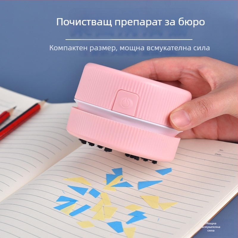 Портативна прахосмукачка за бюро с вградена батерия, сухо всмукване, циклонна дюза за всмукване, USB захранване, автономност над 12 ч