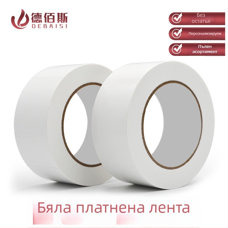 Платнена лента за свързване на килими — износоустойчива, водоустойчива, лесно се откъсва, висока адхезия, за съединяване на килими