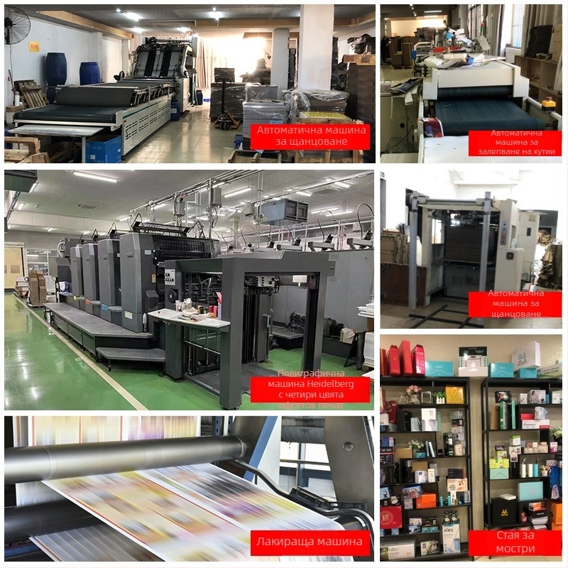 Картонена опаковъчна кутия с авиационна тава, 250gsm, офсетен печат, обща опаковка, печатено лого