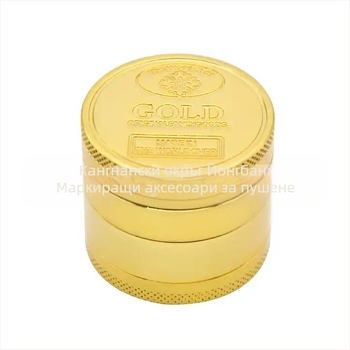 4-слойна метална мелничка за цигари, цинкова сплав, декоративна и събираема, възможен печат на лого