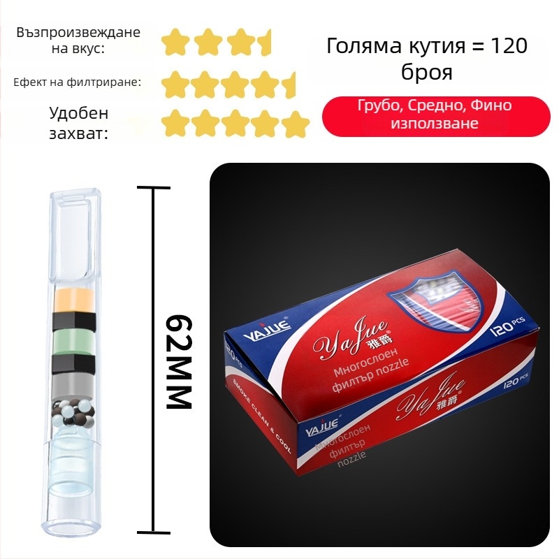 Еднократен държач за цигари Forten с множество филтри, триетапна филтрация (дебел/среден/фин), Zhejiang произход