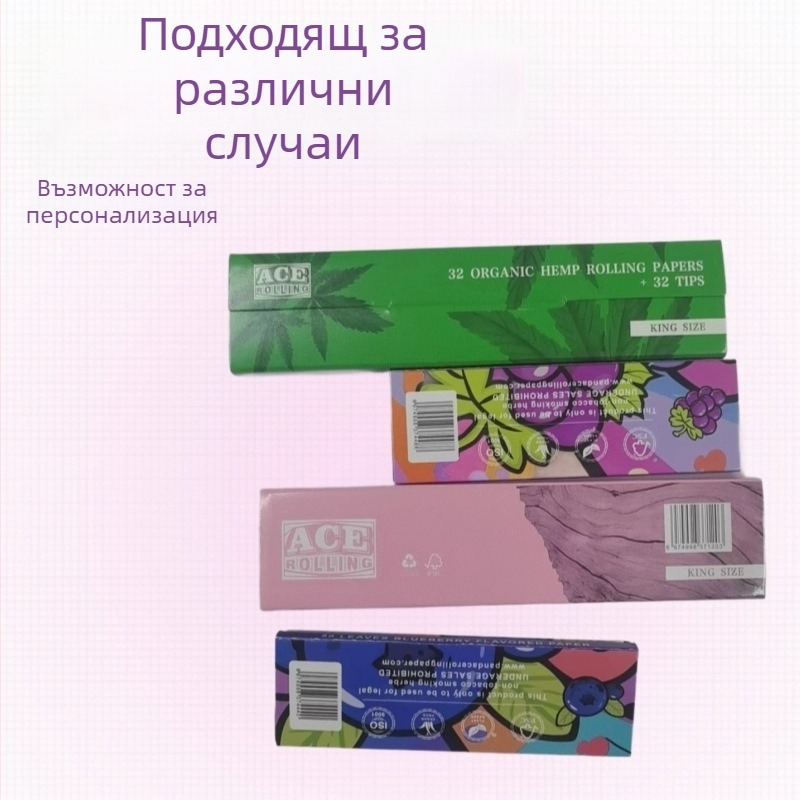 Ролкова хартия за свиване с лого Can, предварително навита, King Size, 32 Fine