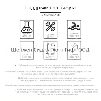 Магнитна отворена гривна, медна, винтидж стил, 22 г