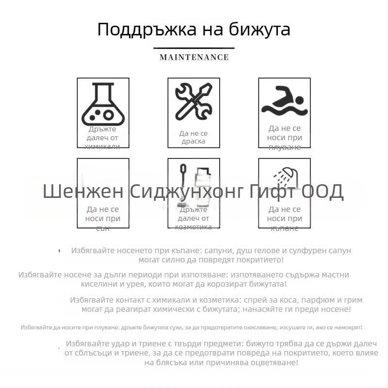 Магнитна отворена гривна, медна, винтидж стил, 22 г