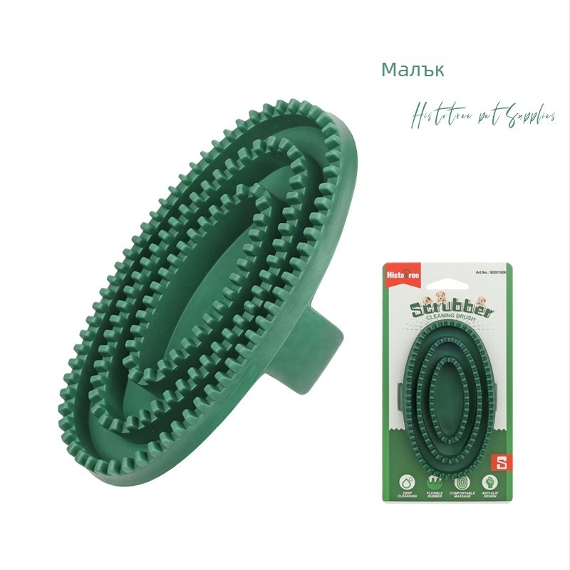 Конска четка за почистване и миене със масажни ръкавици - универсална употреба, марка yingte, опаковка 100