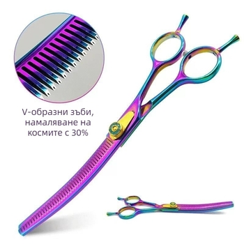 Ножици за подстригване на кучета, неръждаема стомана, марка Consult