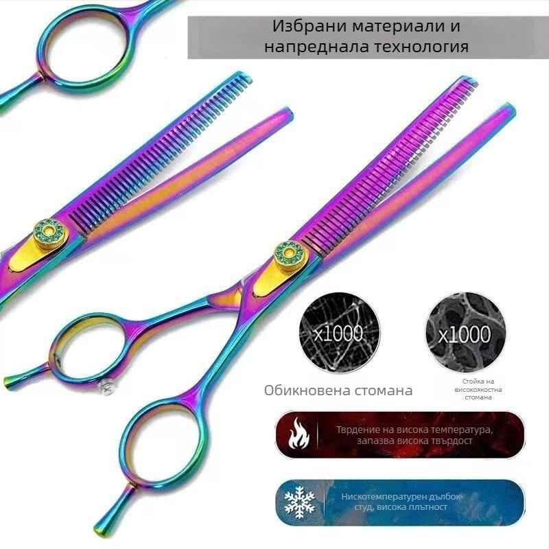 Ножици за подстригване на кучета, неръждаема стомана, марка Consult