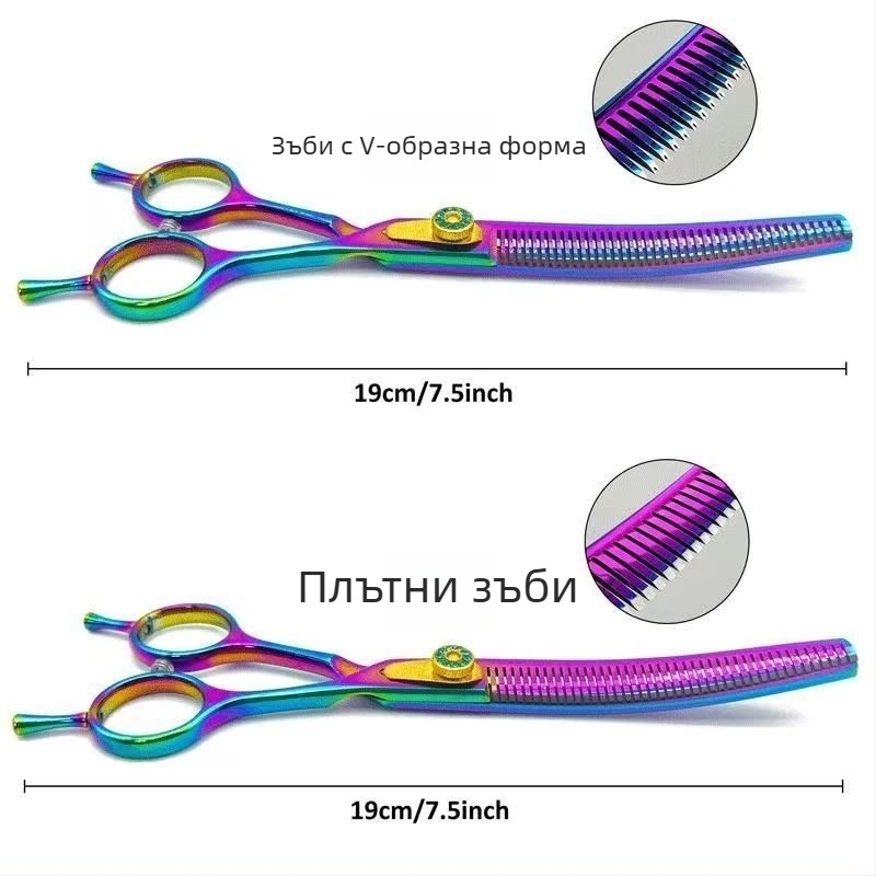 Ножици за подстригване на кучета, неръждаема стомана, марка Consult