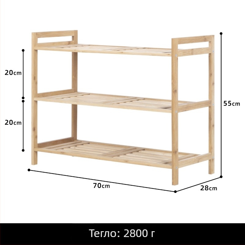 Шкаф за обувки за входа – бамбук, модерен стил, многофункционален