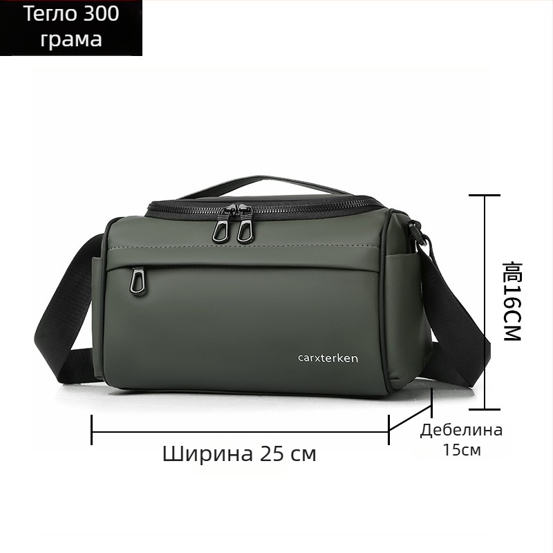 Унисекс несесер за тоалетни и пътуване, кръстосано през рамо, PU материал, водоустойчив, износоустойчив, лек, капацитет под 20 л