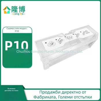 Прахосъбиращ контейнер за Roborock P10, домакинство, 101–150 м²