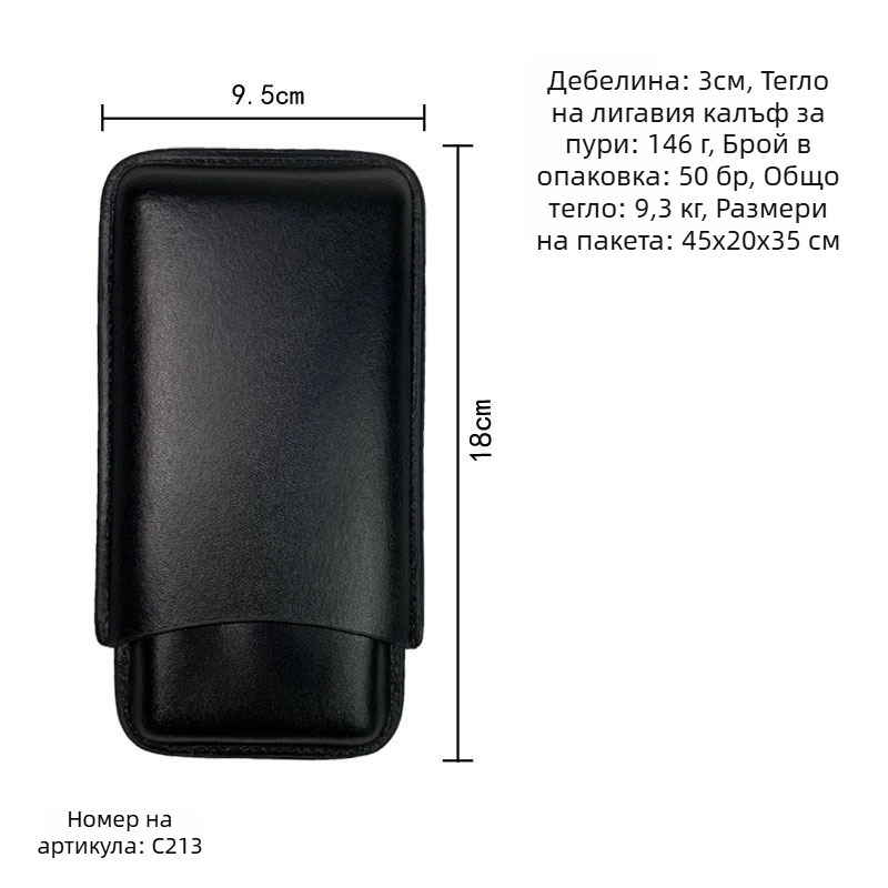 Xintu Хумидор за пури – кожен калъф за съхранение и защита, прост стил, материал Cortical, ръчна изработка, възможност за персонализация