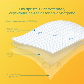 Deli прозрачен самозалепващ филм за корица на книга, филм за защита на корица на книга, не е внос, без IP разрешение, не е подарък