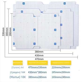Deli прозрачен самозалепващ филм за корица на книга, филм за защита на корица на книга, не е внос, без IP разрешение, не е подарък