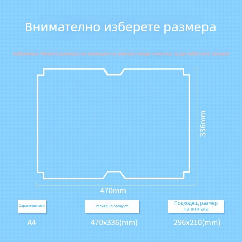 Deli прозрачен самозалепващ филм за корица на книга, филм за защита на корица на книга, не е внос, без IP разрешение, не е подарък