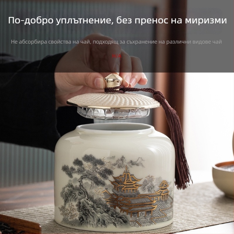 Керамична кутия за чай с глазирано покритие, нов китайски стил, подходяща за бизнес подаръци