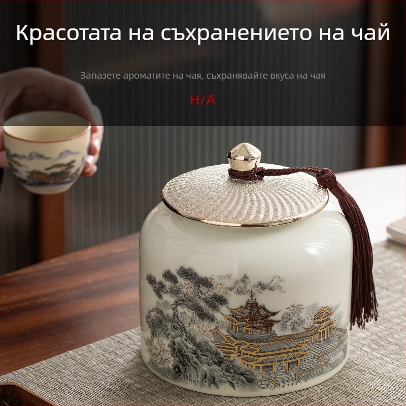 Керамична кутия за чай с глазирано покритие, нов китайски стил, подходяща за бизнес подаръци