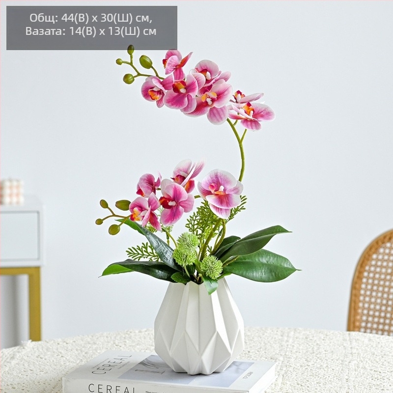 Имитирана орхидея Фаленопсис за дневна декорация, копринени цветя, декоративна флорална композиция