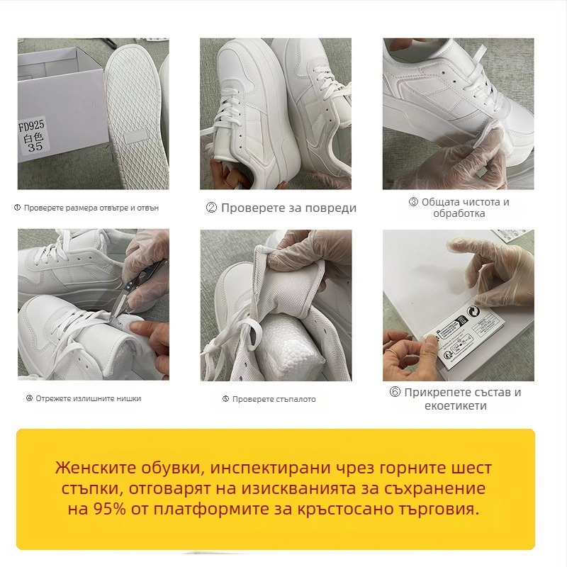 Дамски високи платнени спортни обувки с EVA подметка и EVA междинна пяна, връзки
