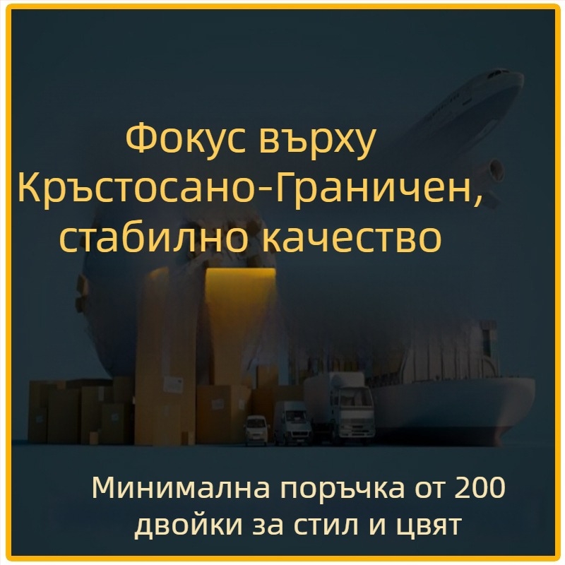 Дамски високи платнени спортни обувки с EVA подметка и EVA междинна пяна, връзки