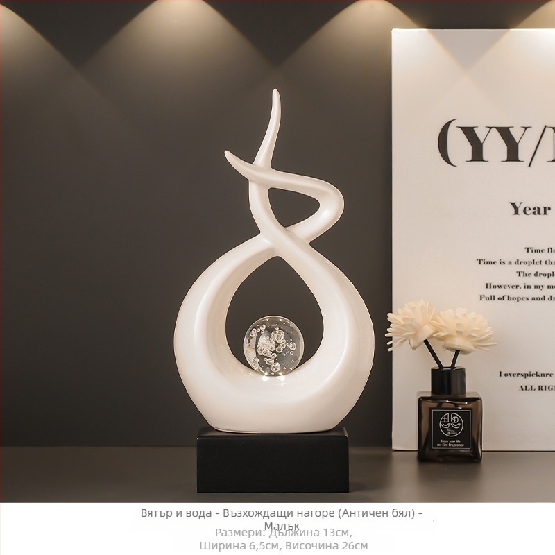 Декоративна керамична фигура в модерен минималистичен стил, абстрактен дизайн, марка Mevis