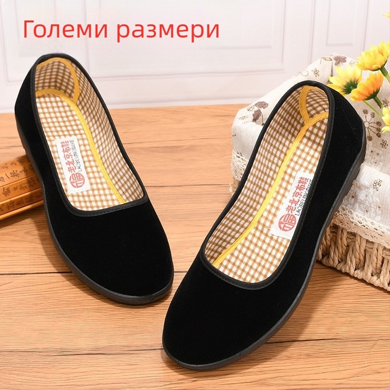 Дамски платнени обувки слип-он — флокирана горна част, плоска подметка, кръгъл нос, нисък връх