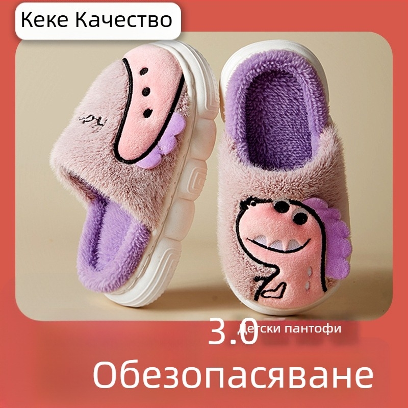 Детски домашни пантофи с карикатурен принт, коралов велур на горнището, PVC подметка, антихлъзгащи се, за деца на възраст 7–12 г.