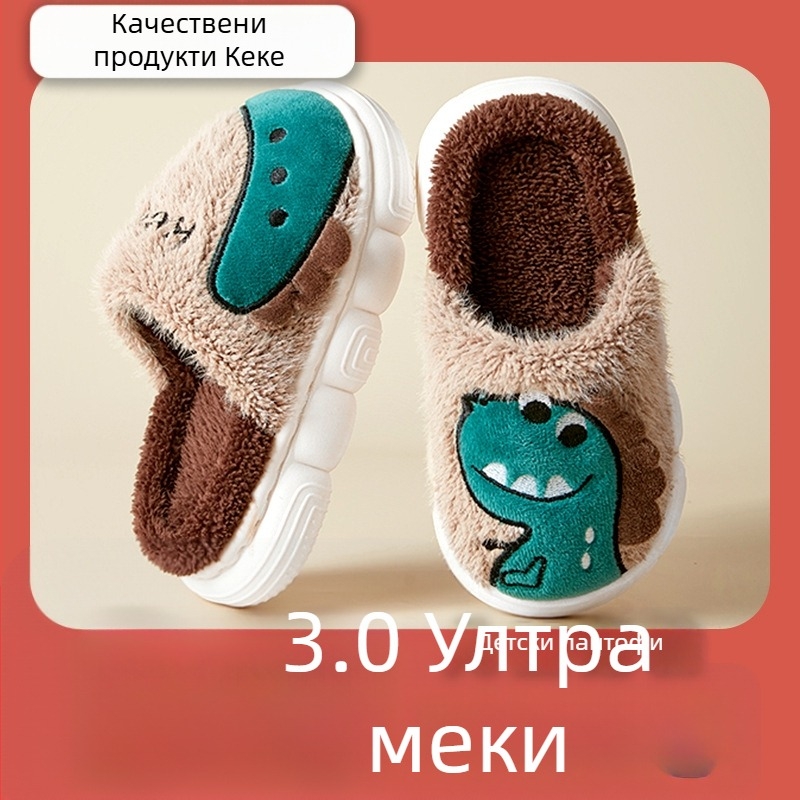 Детски домашни пантофи с карикатурен принт, коралов велур на горнището, PVC подметка, антихлъзгащи се, за деца на възраст 7–12 г.