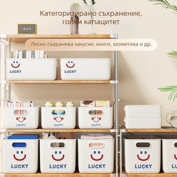 Съхранителна кутия, модел 7979, PP пластмаса, 45 л капацитет, за чорапи, пуловери и козметика, подходяща за дневна, спалня и кабинет, модерен минималистичен стил