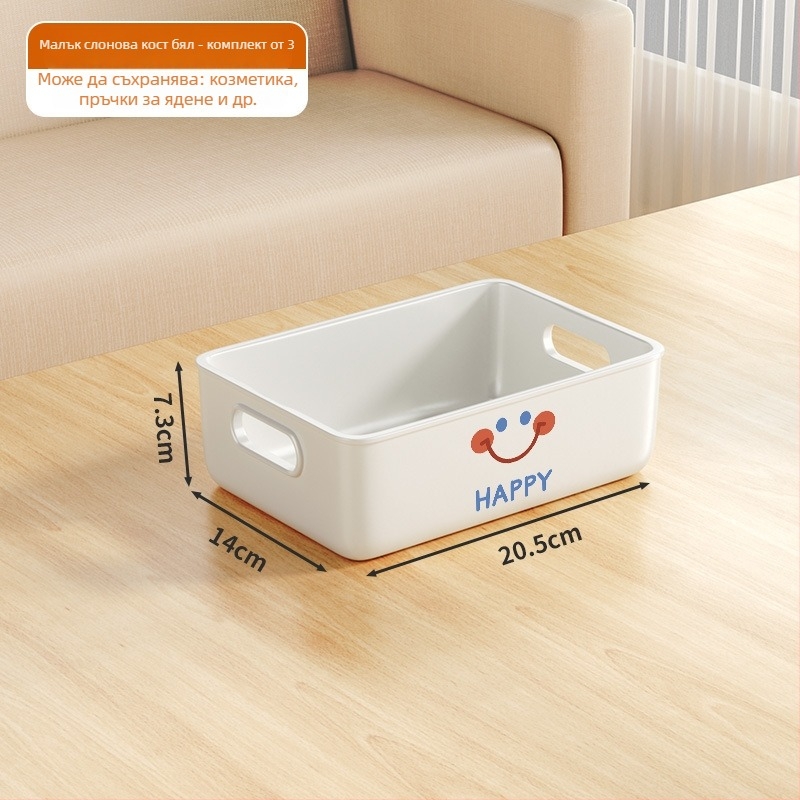 Съхранителна кутия, модел 7979, PP пластмаса, 45 л капацитет, за чорапи, пуловери и козметика, подходяща за дневна, спалня и кабинет, модерен минималистичен стил