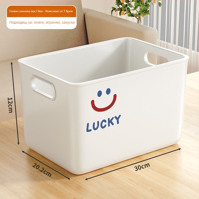 Съхранителна кутия, модел 7979, PP пластмаса, 45 л капацитет, за чорапи, пуловери и козметика, подходяща за дневна, спалня и кабинет, модерен минималистичен стил