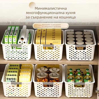 Кошница за съхранение, голям капацитет, пластмасова, модел A98, японски стил (Материал: пластмаса; Модел: A98; Стил: японски; Категория: кошница за съхранение; Година на пускане: 2024)