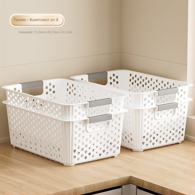 Кошница за съхранение, голям капацитет, пластмасова, модел A98, японски стил (Материал: пластмаса; Модел: A98; Стил: японски; Категория: кошница за съхранение; Година на пускане: 2024)