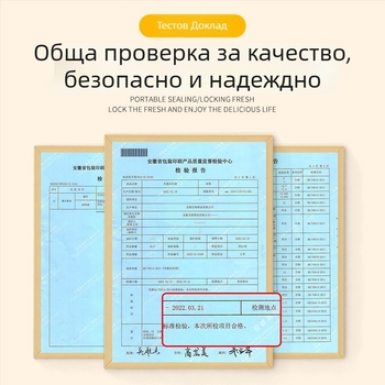 Фризерна торба за съхранение със цип, хранителна пластмаса, многократно използваема, подходяща за микровълнова печка, антибактериална, -60°C до 100°C