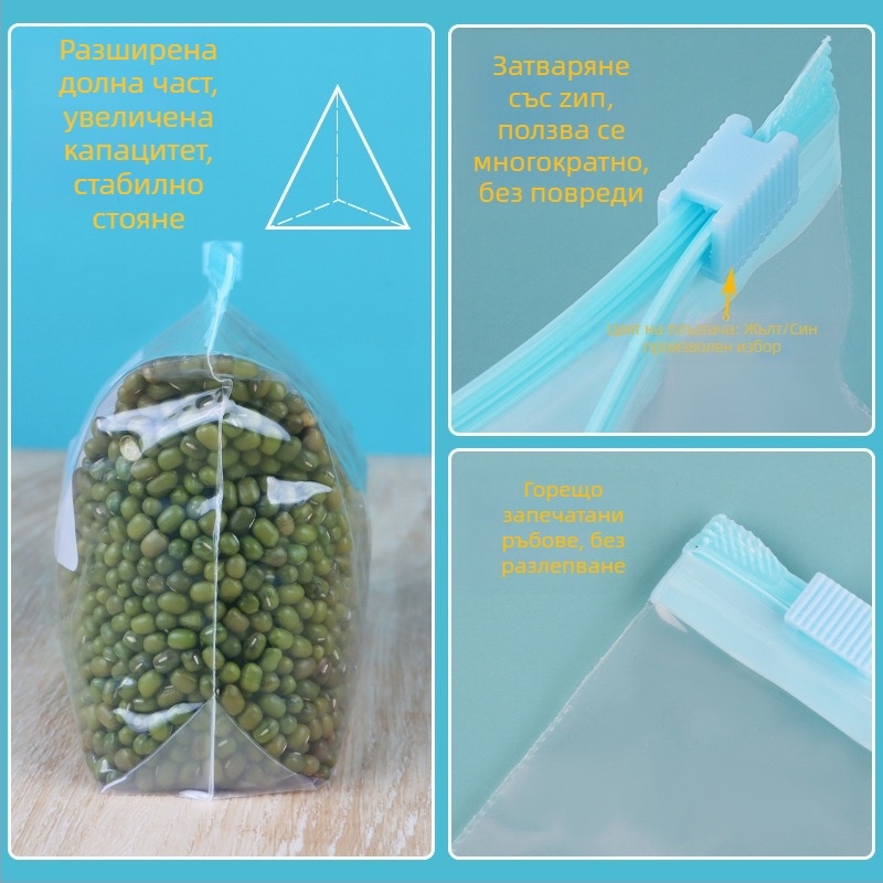 Фризерна торба за съхранение със цип, хранителна пластмаса, многократно използваема, подходяща за микровълнова печка, антибактериална, -60°C до 100°C